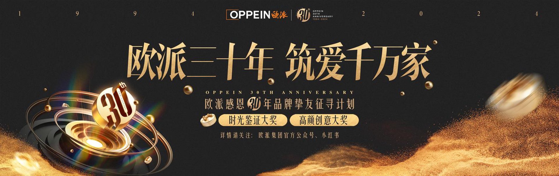 家居产业网